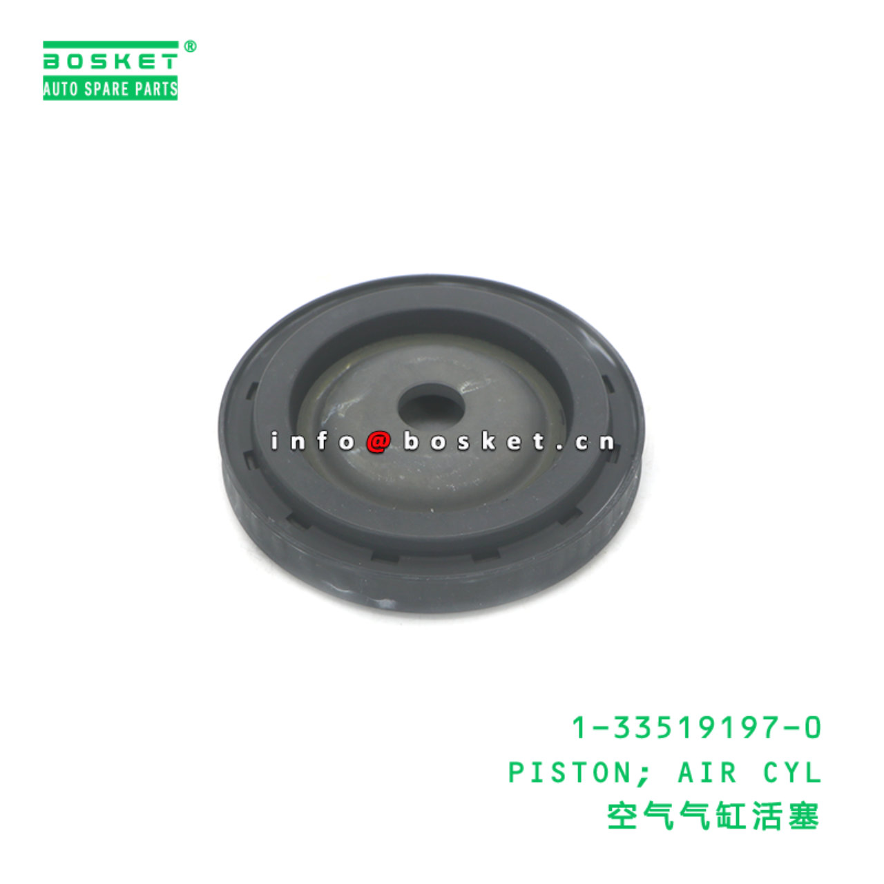 1-33519197-0 PISTON; AIR CYL suitable for ISUZU 1335191970