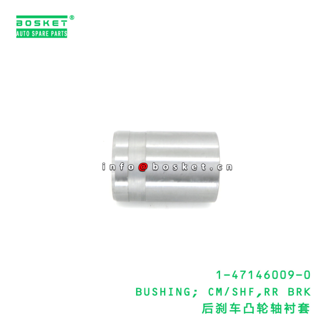 1-47146009-0 BUSHING; CM/SHF,RR BRK suitable for ISUZU 10PE1 1471460090