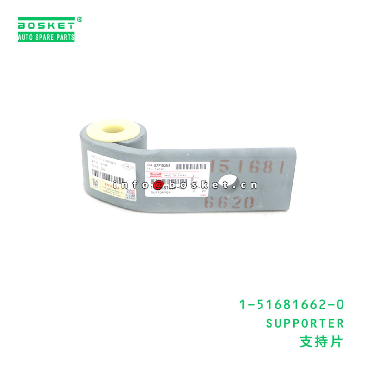 1-51681662-0 SUPPORTER suitable for ISUZU CXZ 1516816620