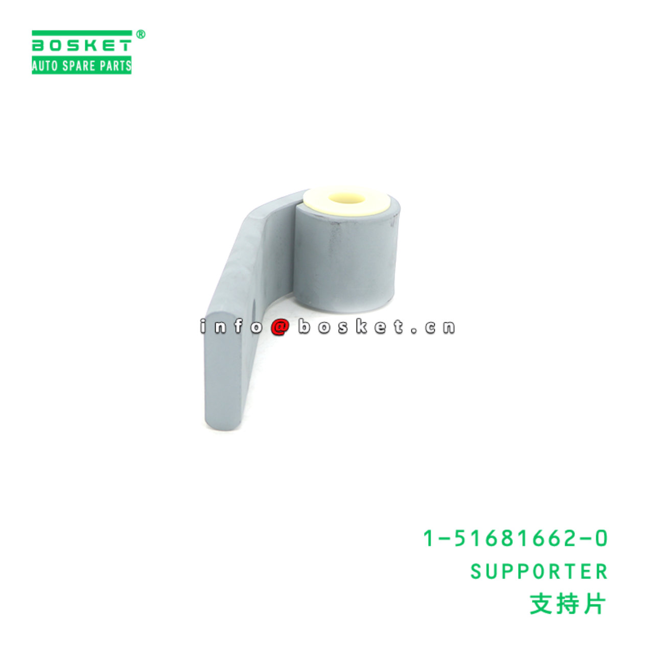 1-51681662-0 SUPPORTER suitable for ISUZU CXZ 1516816620
