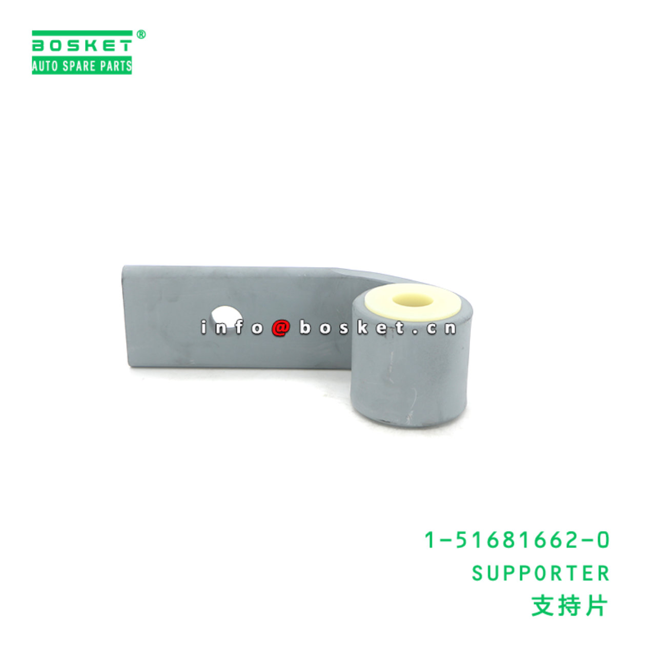 1-51681662-0 SUPPORTER suitable for ISUZU CXZ 1516816620