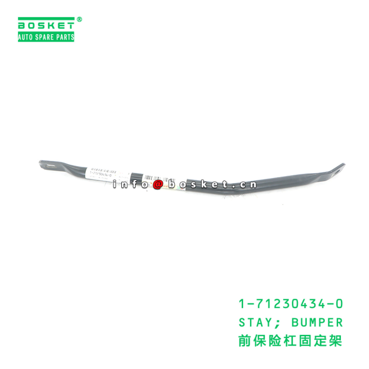 1-71230434-0 STAY; BUMPER suitable for ISUZU CYZ51...