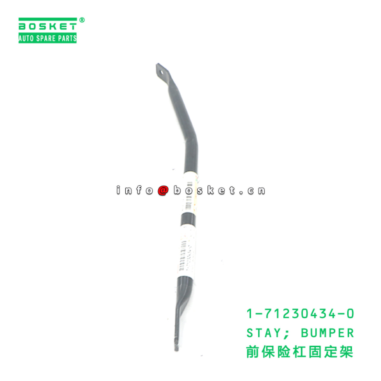 1-71230434-0 STAY; BUMPER suitable for ISUZU CYZ51K 6WF1 1712304340
