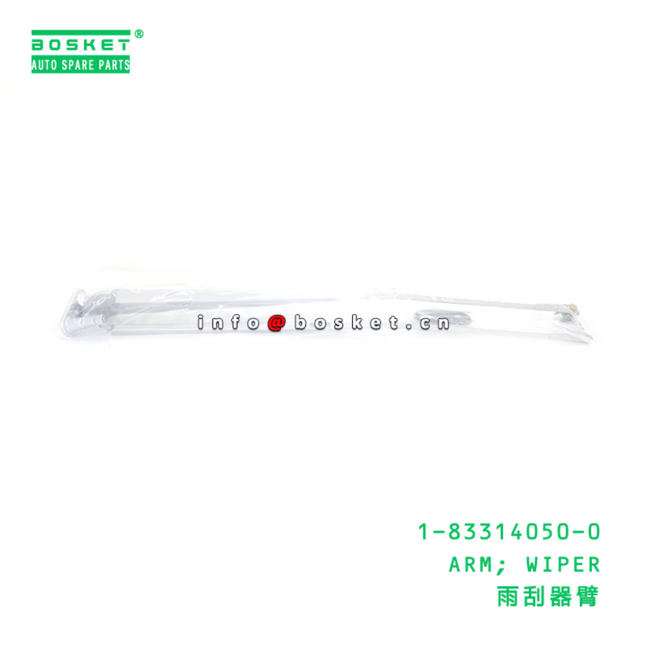 1-83314050-0 ARM; WIPER suitable for ISUZU 1833140500