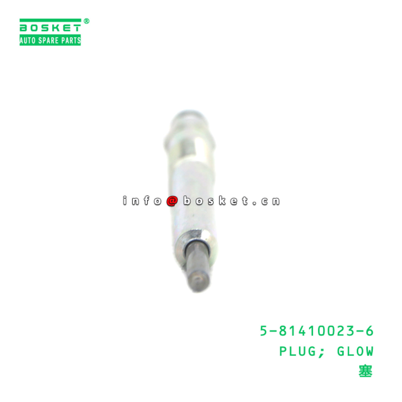 5-81410023-6 PLUG; GLOW suitable for ISUZU 5814100...