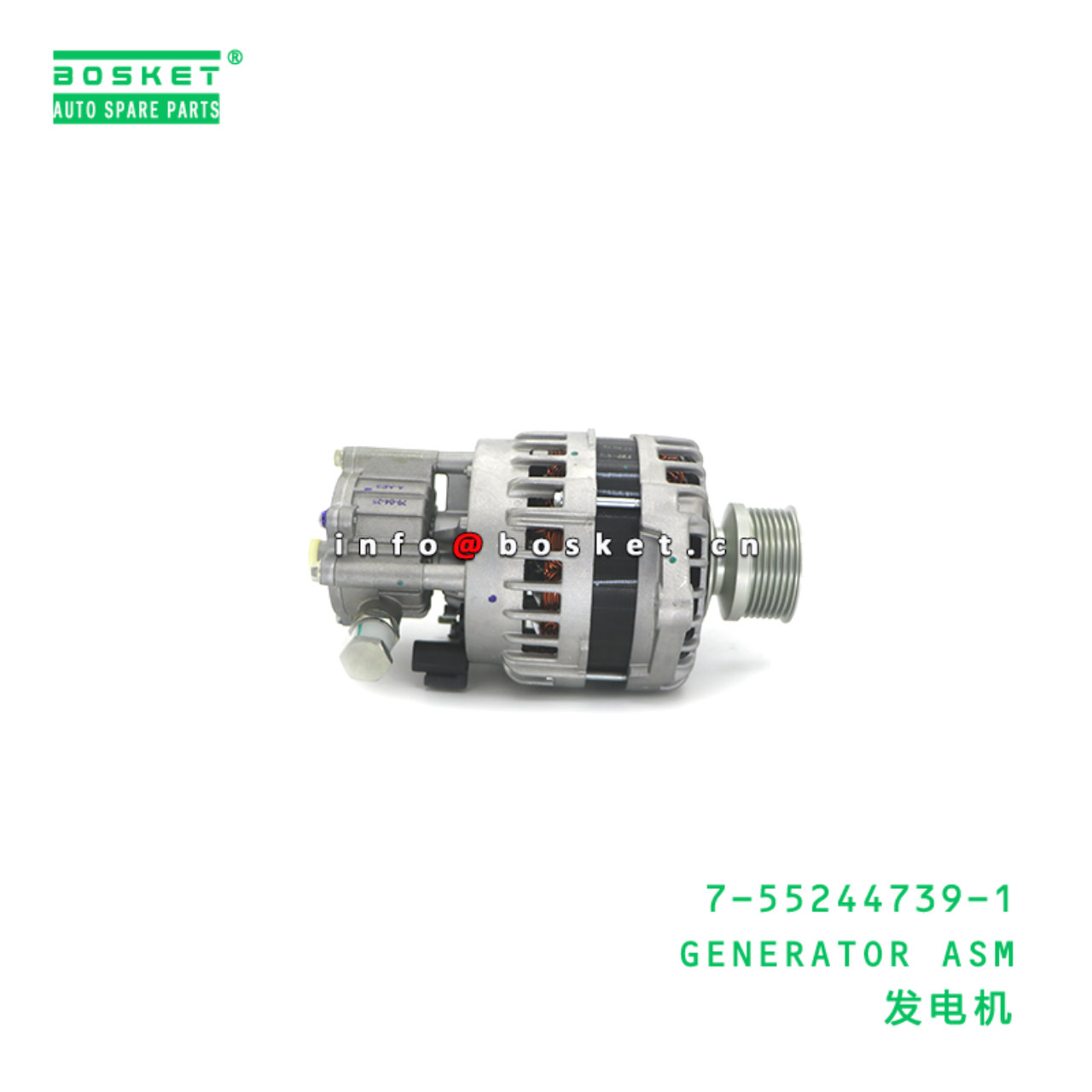 7-55244739-1 GENERATOR ASM suitable for ISUZU NQR90 4HK1T 7552447391