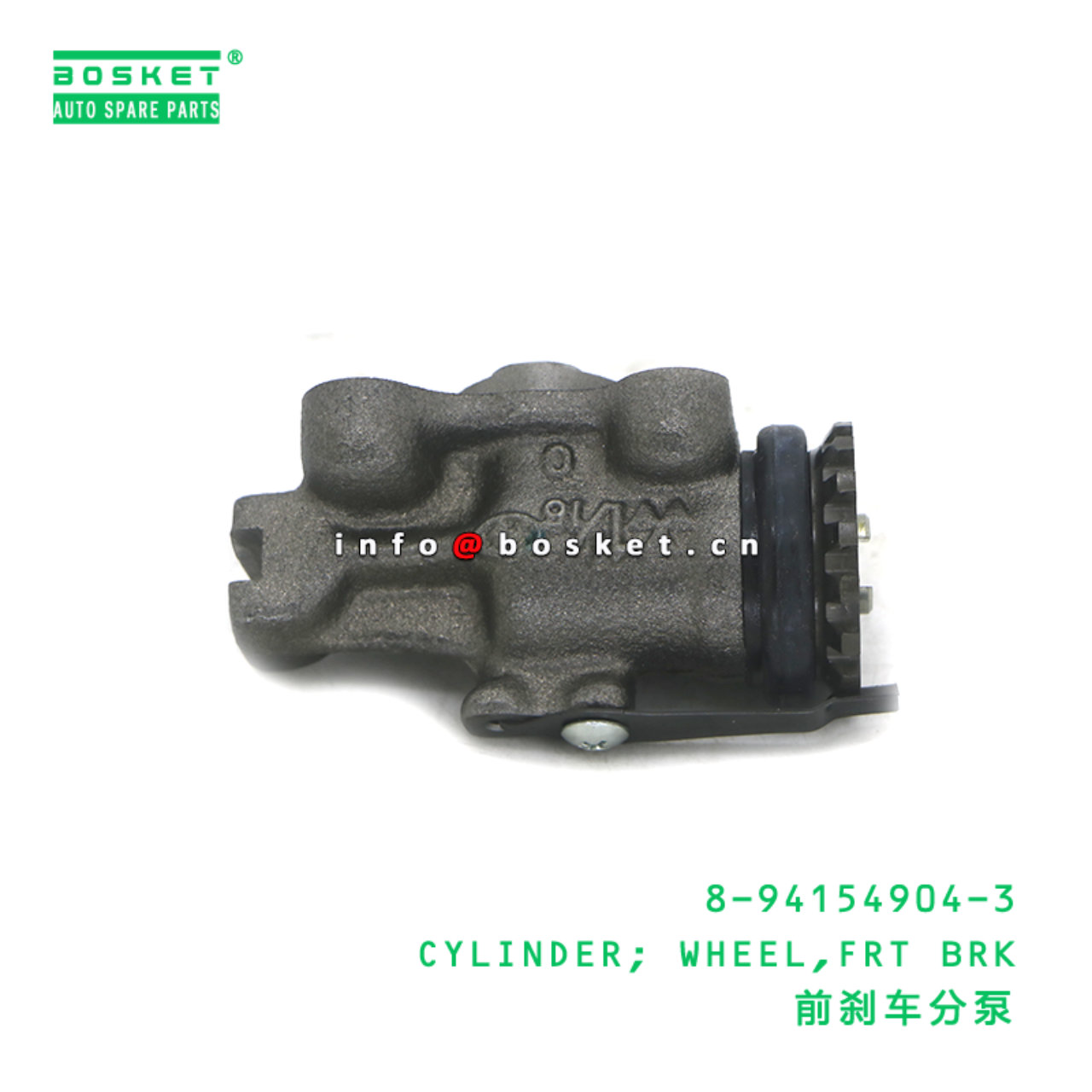 8-94154904-3 CYLINDER; WHEEL,FRT BRK suitable for ISUZU 8941549043