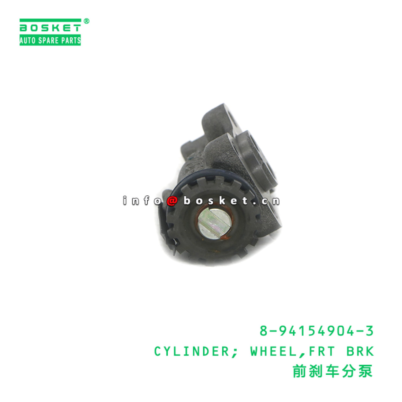 8-94154904-3 CYLINDER; WHEEL,FRT BRK suitable for ISUZU 8941549043