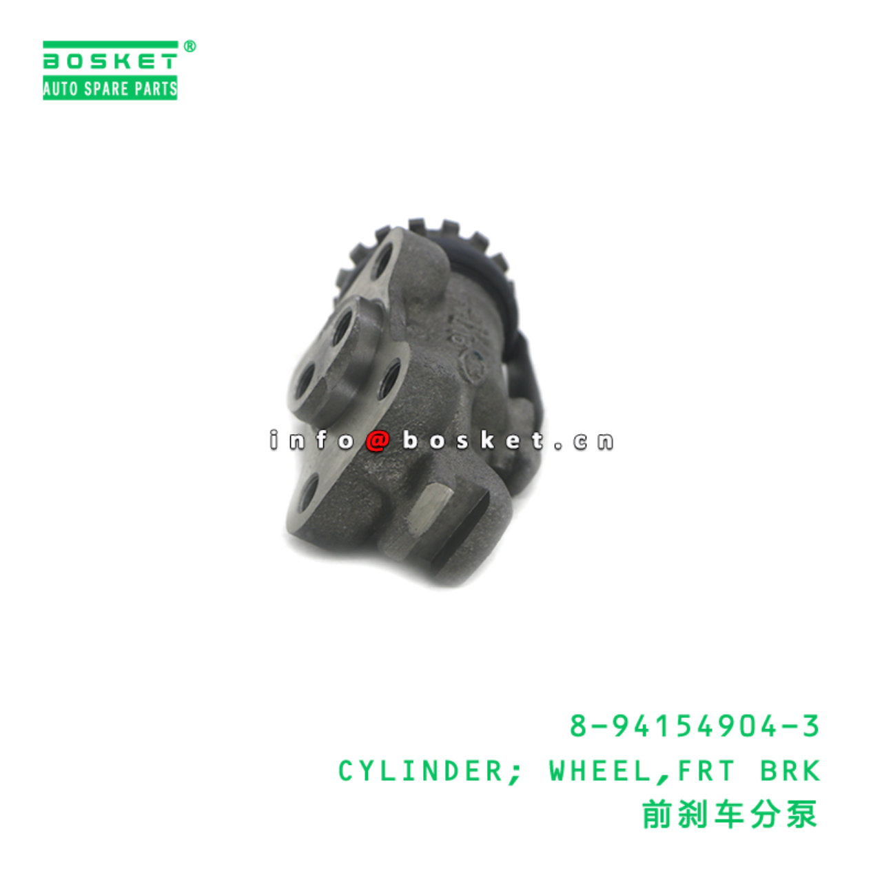8-94154904-3 CYLINDER; WHEEL,FRT BRK suitable for ISUZU 8941549043
