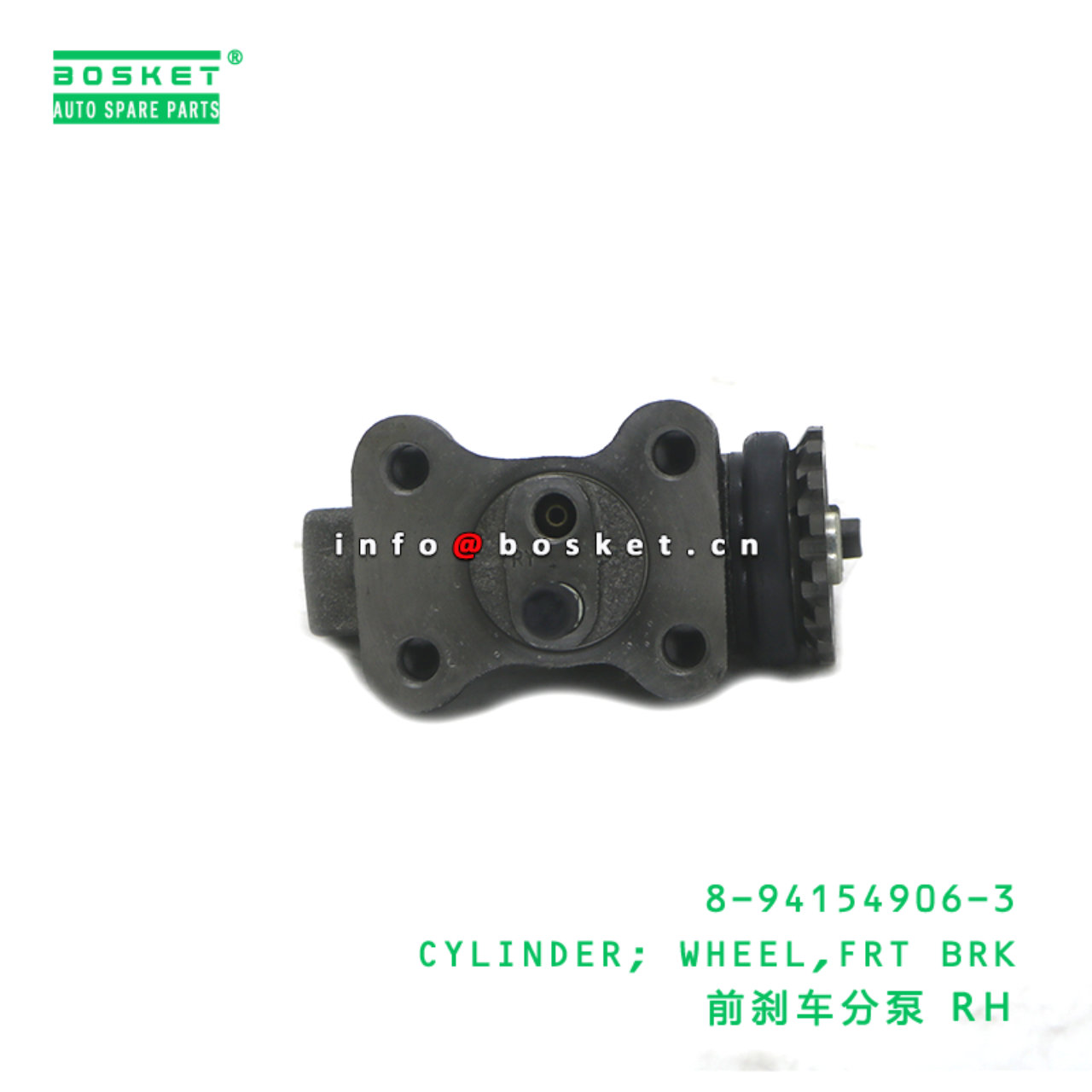 8-94154906-3 CYLINDER; WHEEL,FRT BRK suitable for ISUZU NPR 4BD1 8941549063
