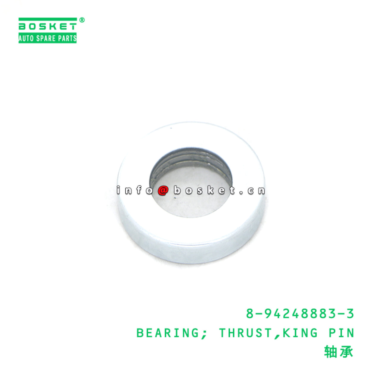 8-94248883-3 BEARING; THRUST,KING PIN suitable for ISUZU NKR 8942488833