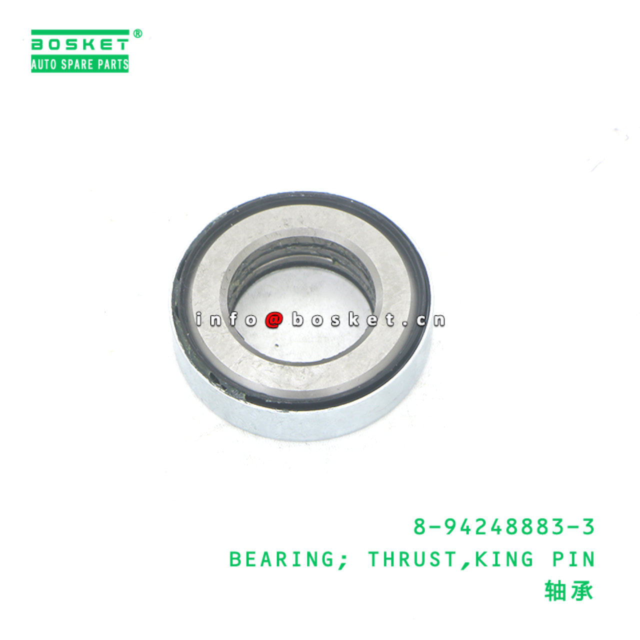 8-94248883-3 BEARING; THRUST,KING PIN suitable for ISUZU NKR 8942488833