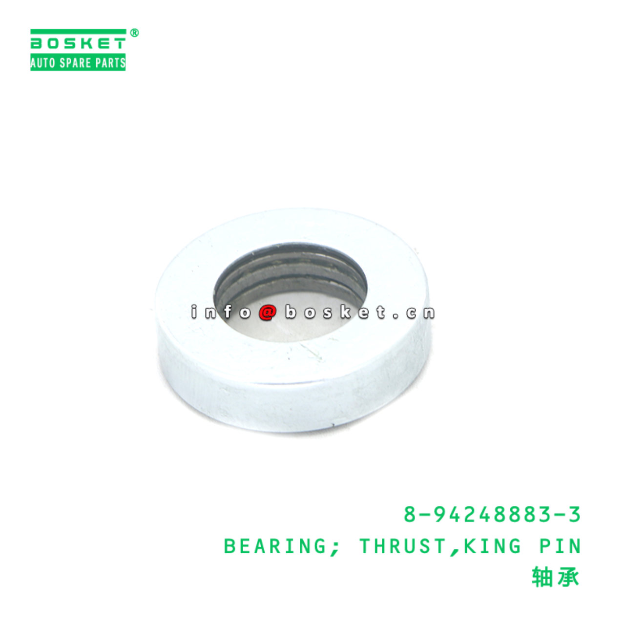 8-94248883-3 BEARING; THRUST,KING PIN suitable for ISUZU NKR 8942488833