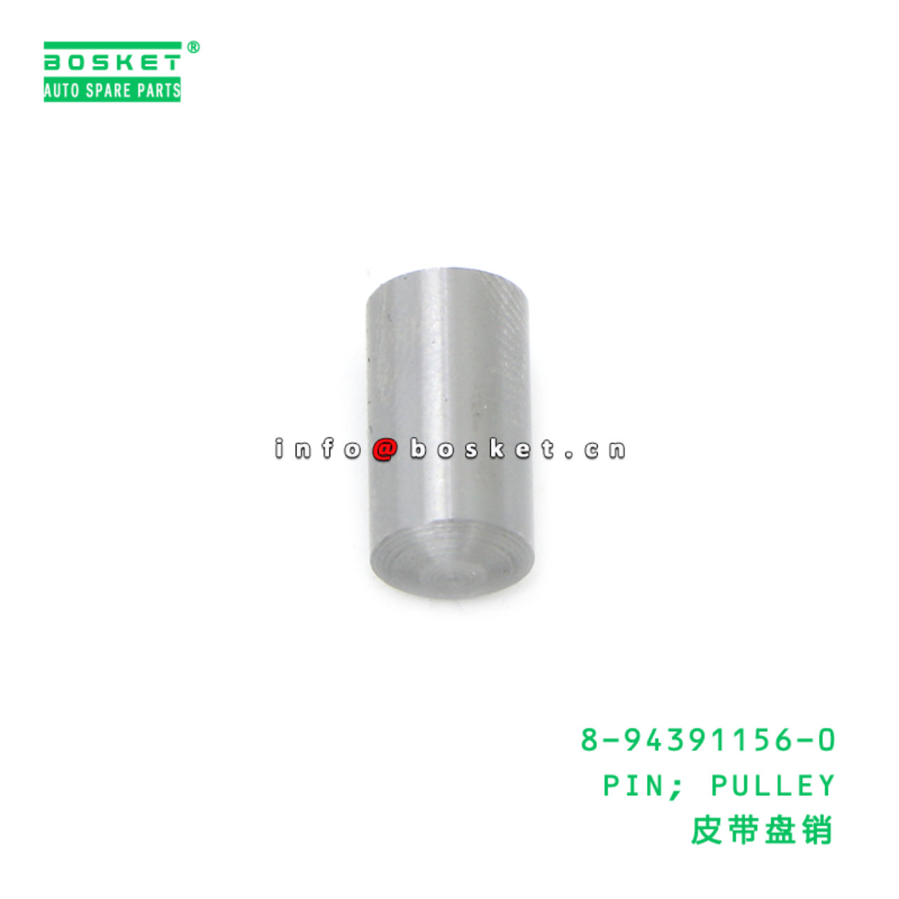 8-94391156-0 PIN; PULLEY suitable for ISUZU 894391...