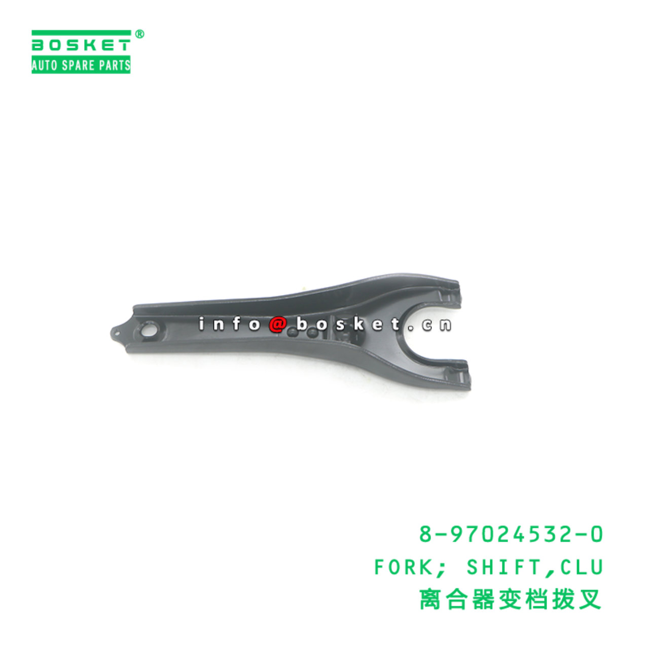 8-97024532-0 FORK; SHIFT,CLU suitable for ISUZU 89...