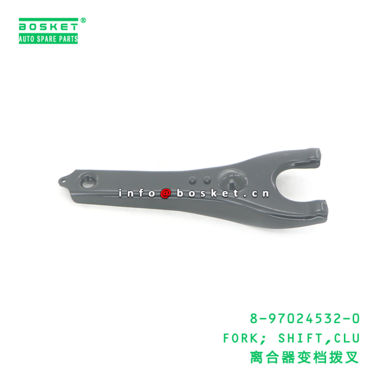 8-97024532-0 FORK; SHIFT,CLU suitable for ISUZU 8970245320