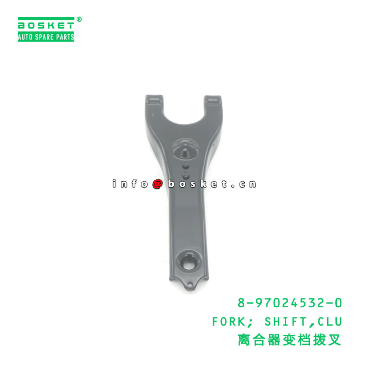 8-97024532-0 FORK; SHIFT,CLU suitable for ISUZU 8970245320