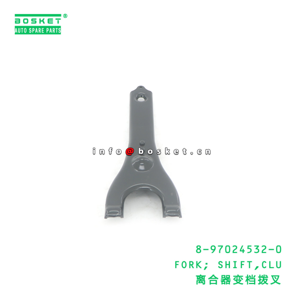 8-97024532-0 FORK; SHIFT,CLU suitable for ISUZU 8970245320
