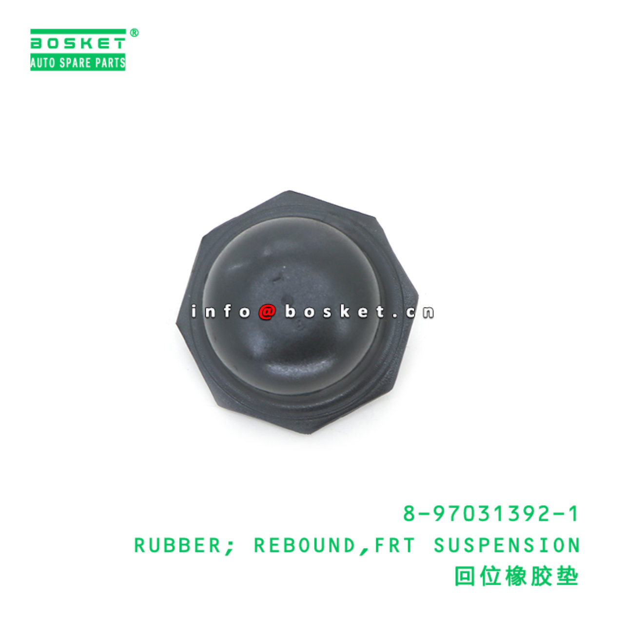 8-97031392-1 RUBBER; REBOUND,FRT SUSPENSION suitab...