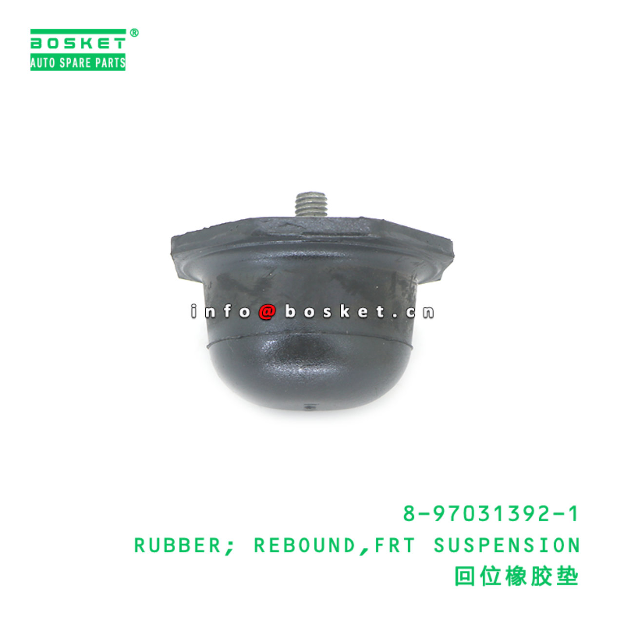 8-97031392-1 RUBBER; REBOUND,FRT SUSPENSION suitable for ISUZU 8970313921