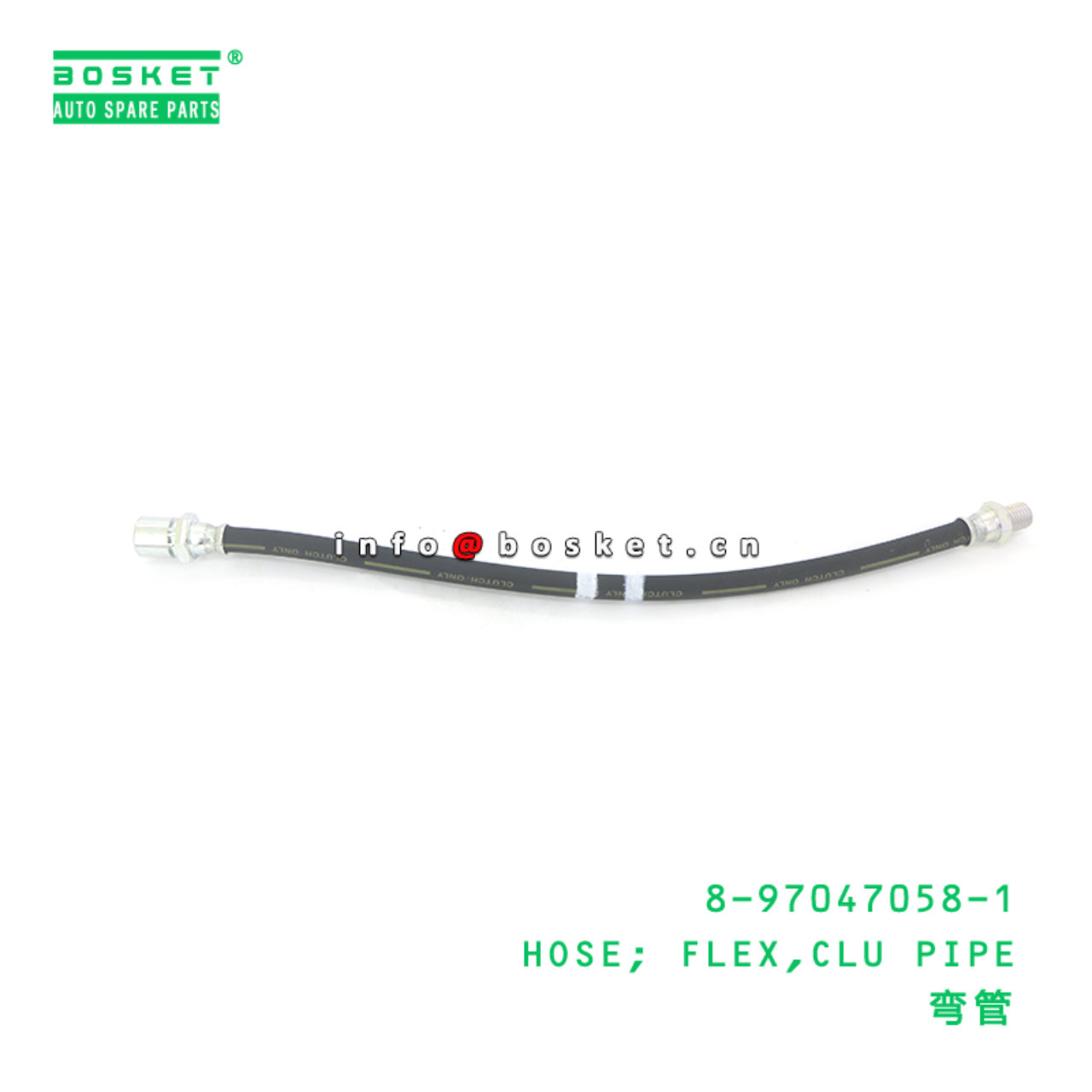8-97047058-1 HOSE; FLEX,CLU PIPE suitable for ISUZU 8970470581