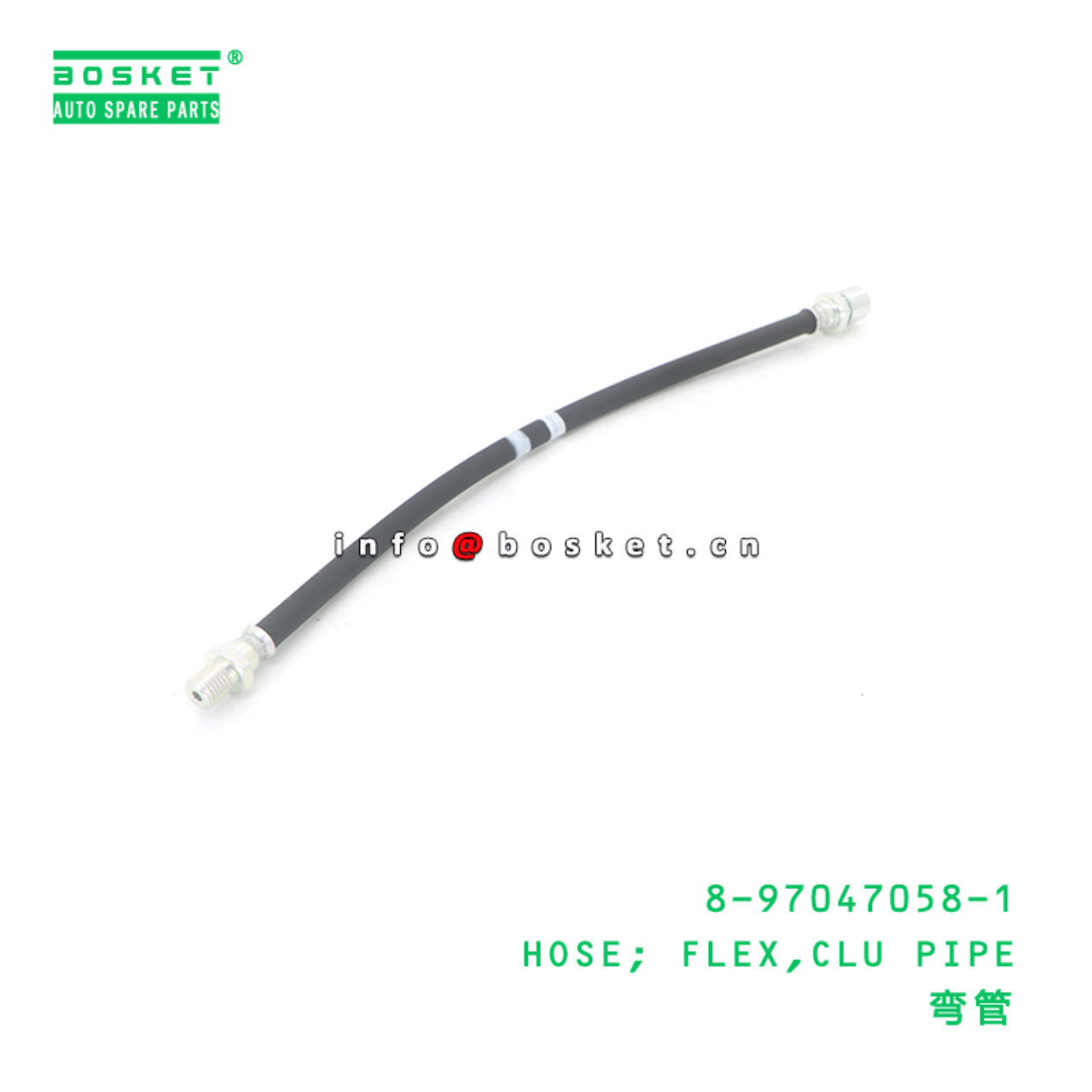 8-97047058-1 HOSE; FLEX,CLU PIPE suitable for ISUZU 8970470581