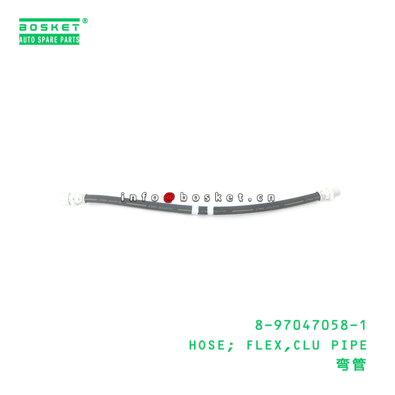 8-97047058-1 HOSE; FLEX,CLU PIPE suitable for ISUZ...