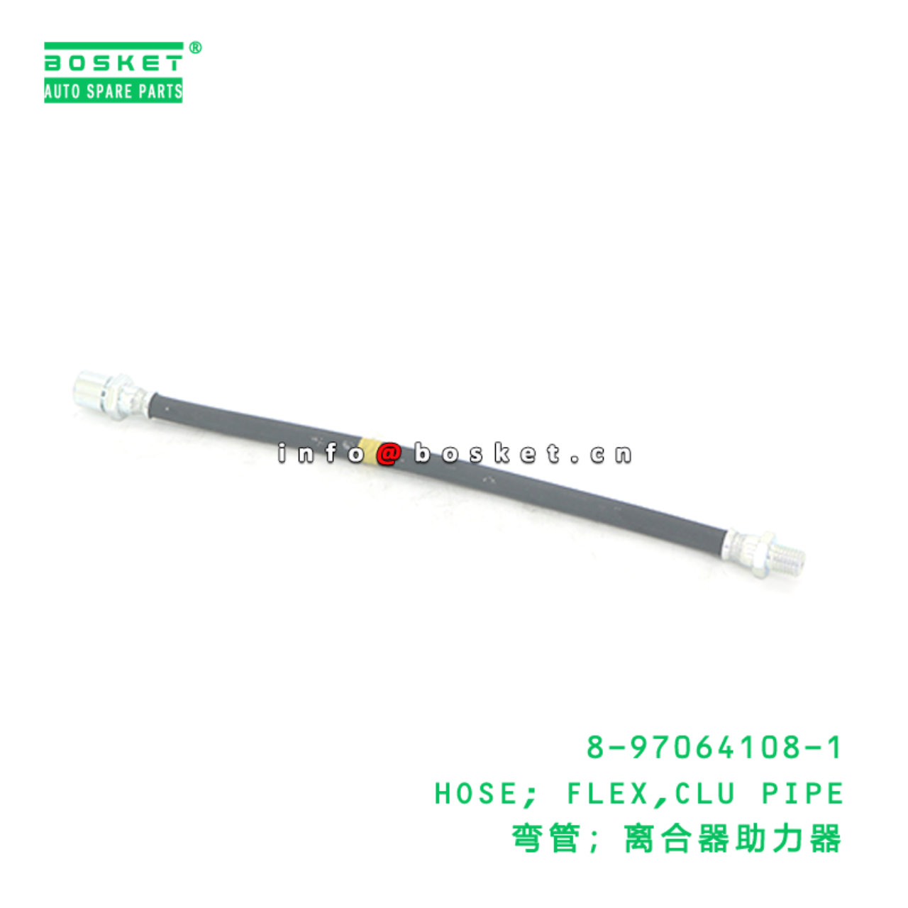 8-97064108-1 HOSE; FLEX,CLU PIPE suitable for ISUZ...