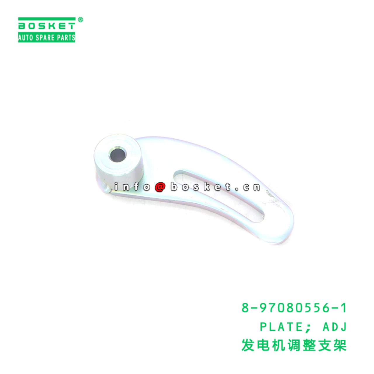 8-97080556-1 PLATE; ADJ suitable for ISUZU NKR 4JB1 8970805561