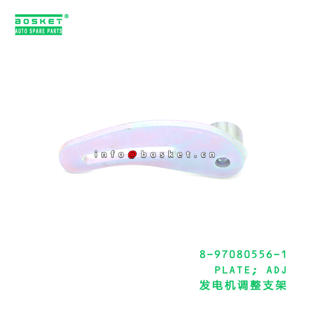 8-97080556-1 PLATE; ADJ suitable for ISUZU NKR 4JB1 8970805561
