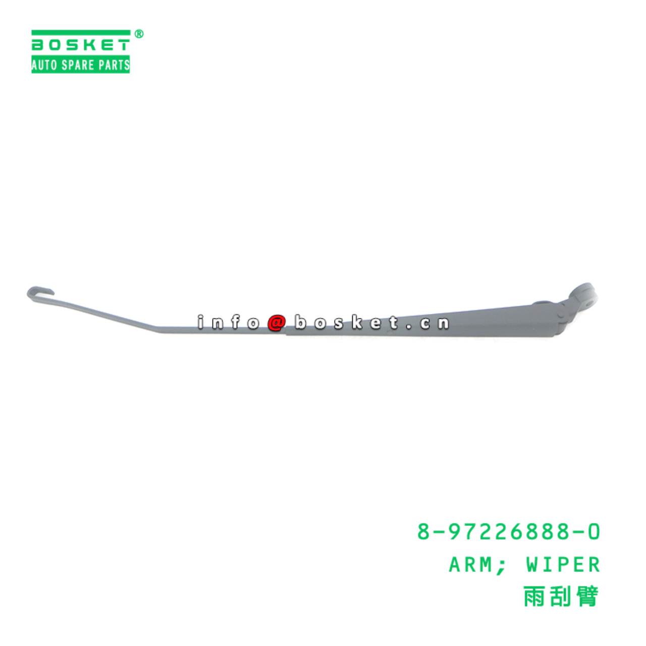 8-97226888-0 ARM; WIPER suitable for ISUZU 100P 600P 4JB1 4KH1 8972268880