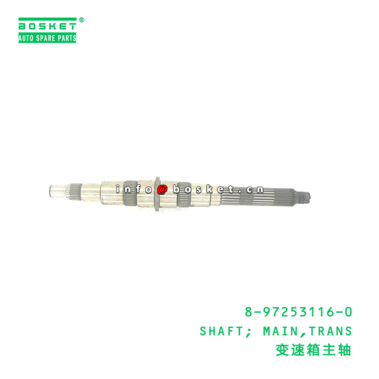 8-97253116-0 SHAFT; MAIN,TRANS suitable for ISUZU 8972531160