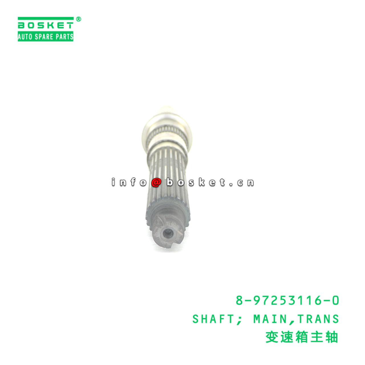 8-97253116-0 SHAFT; MAIN,TRANS suitable for ISUZU 8972531160