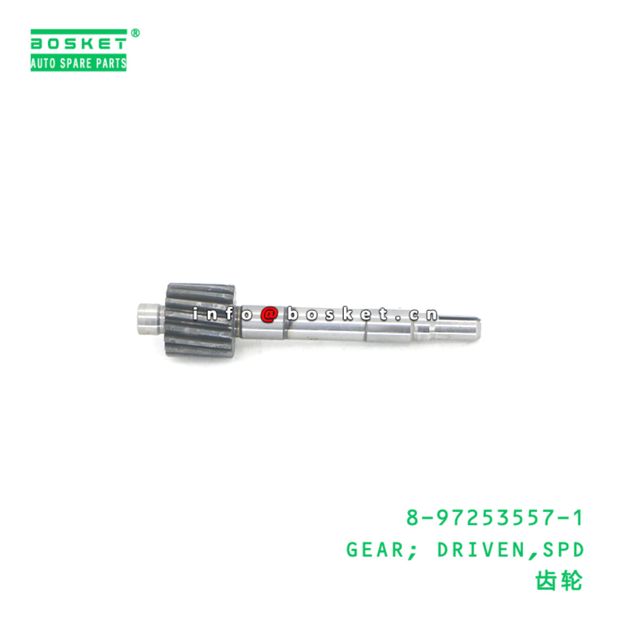 8-97253557-1 GEAR; DRIVEN,SPD suitable for ISUZU 8972535571