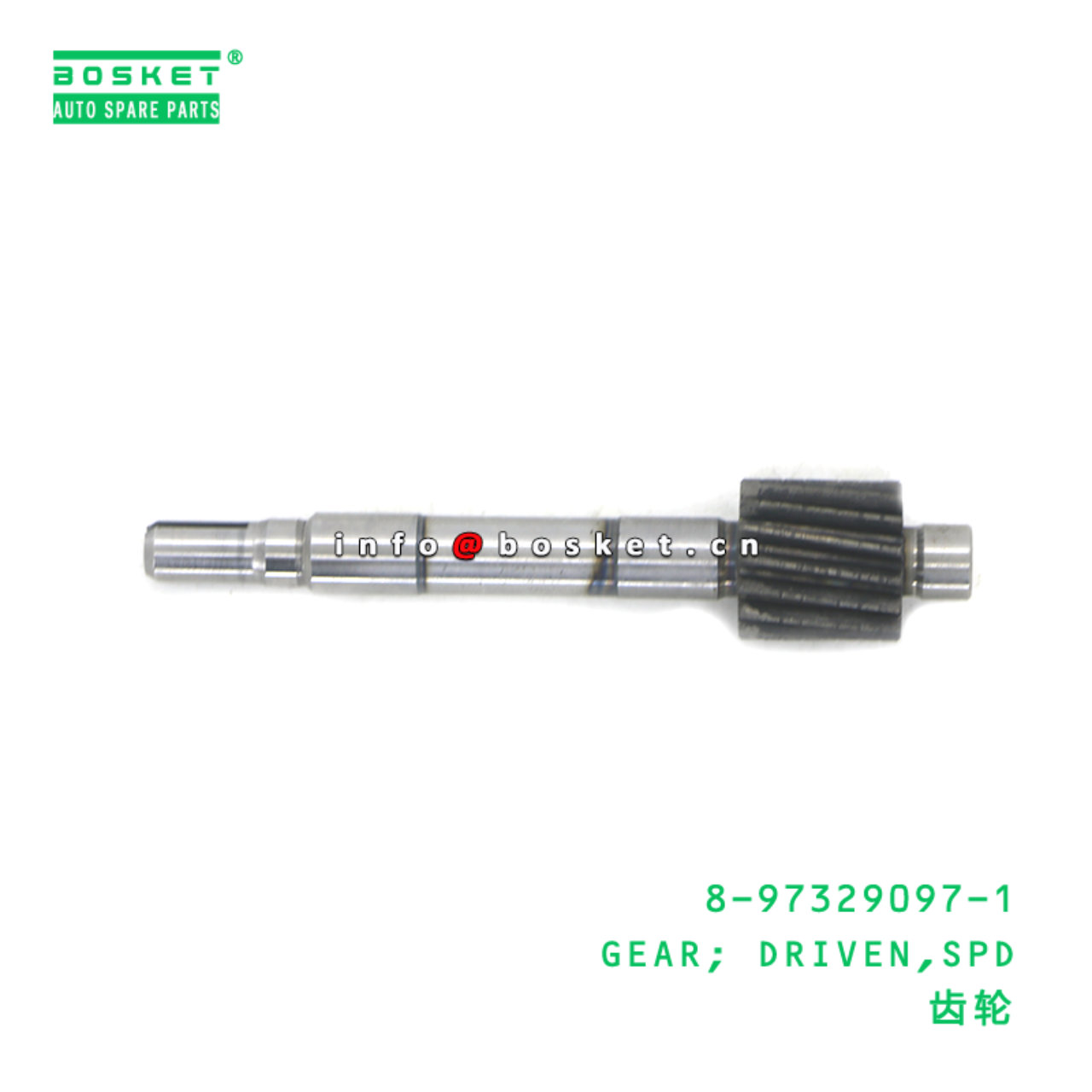 8-97329097-1 GEAR; DRIVEN,SPD suitable for ISUZU 8973290971