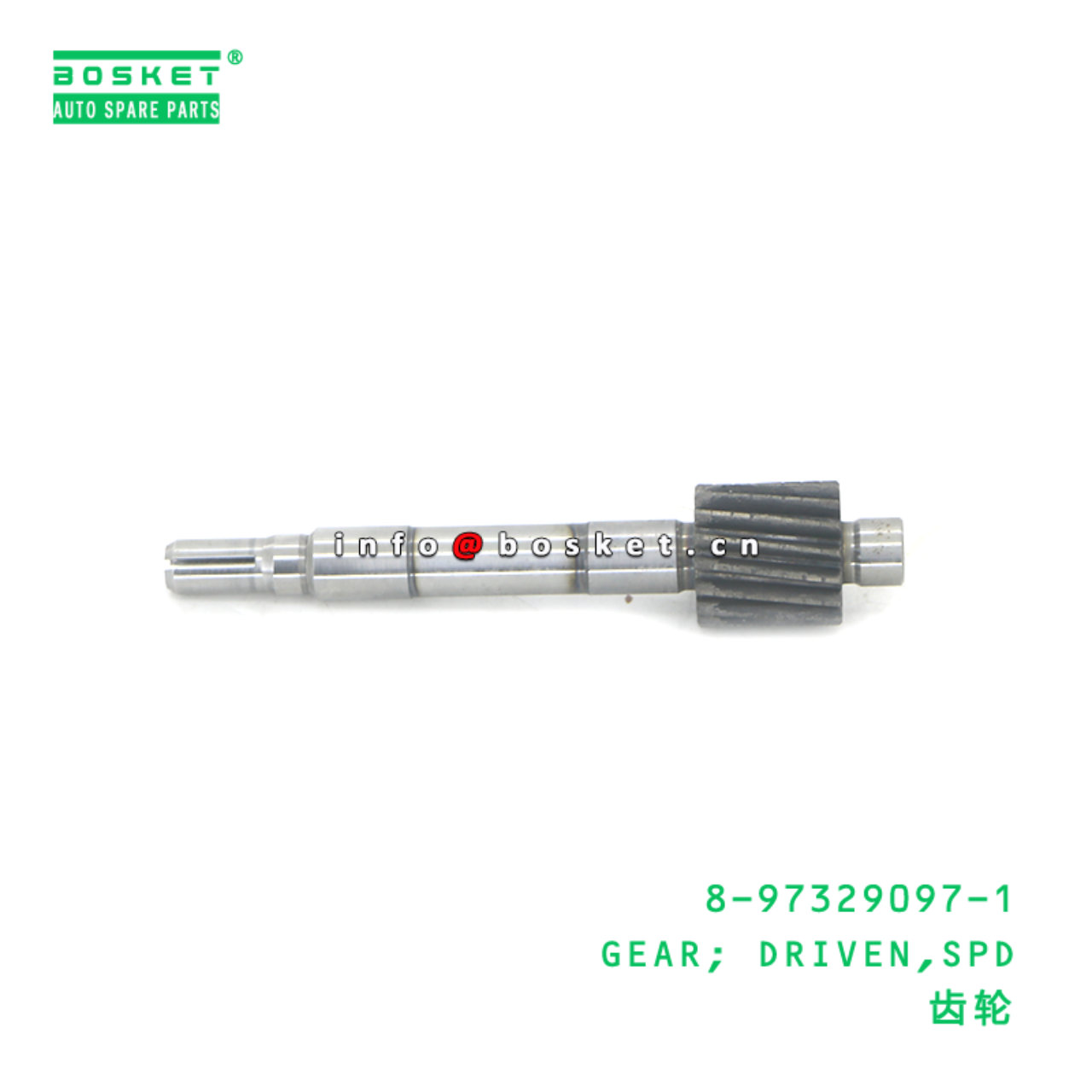 8-97329097-1 GEAR; DRIVEN,SPD suitable for ISUZU 8973290971