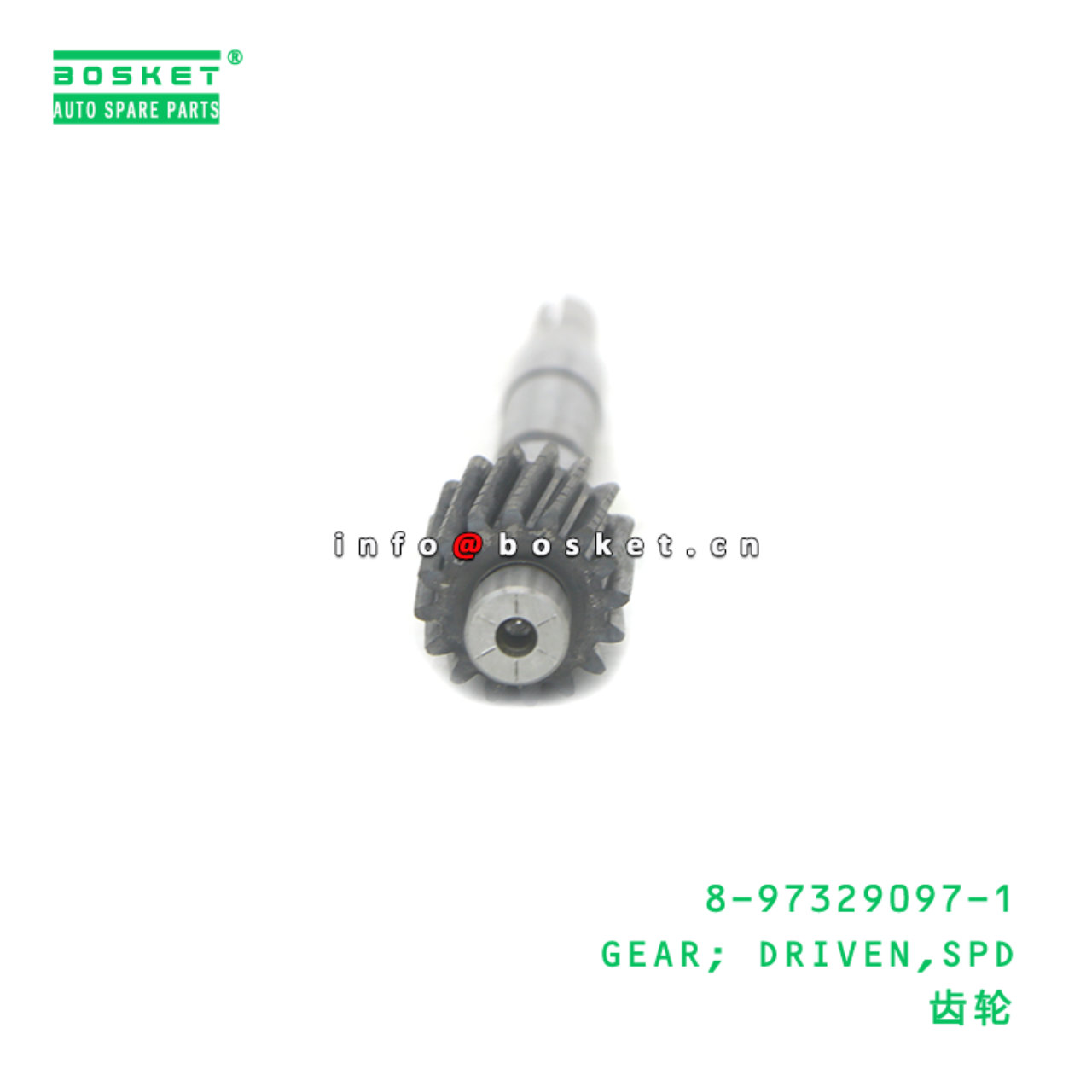 8-97329097-1 GEAR; DRIVEN,SPD suitable for ISUZU 8973290971