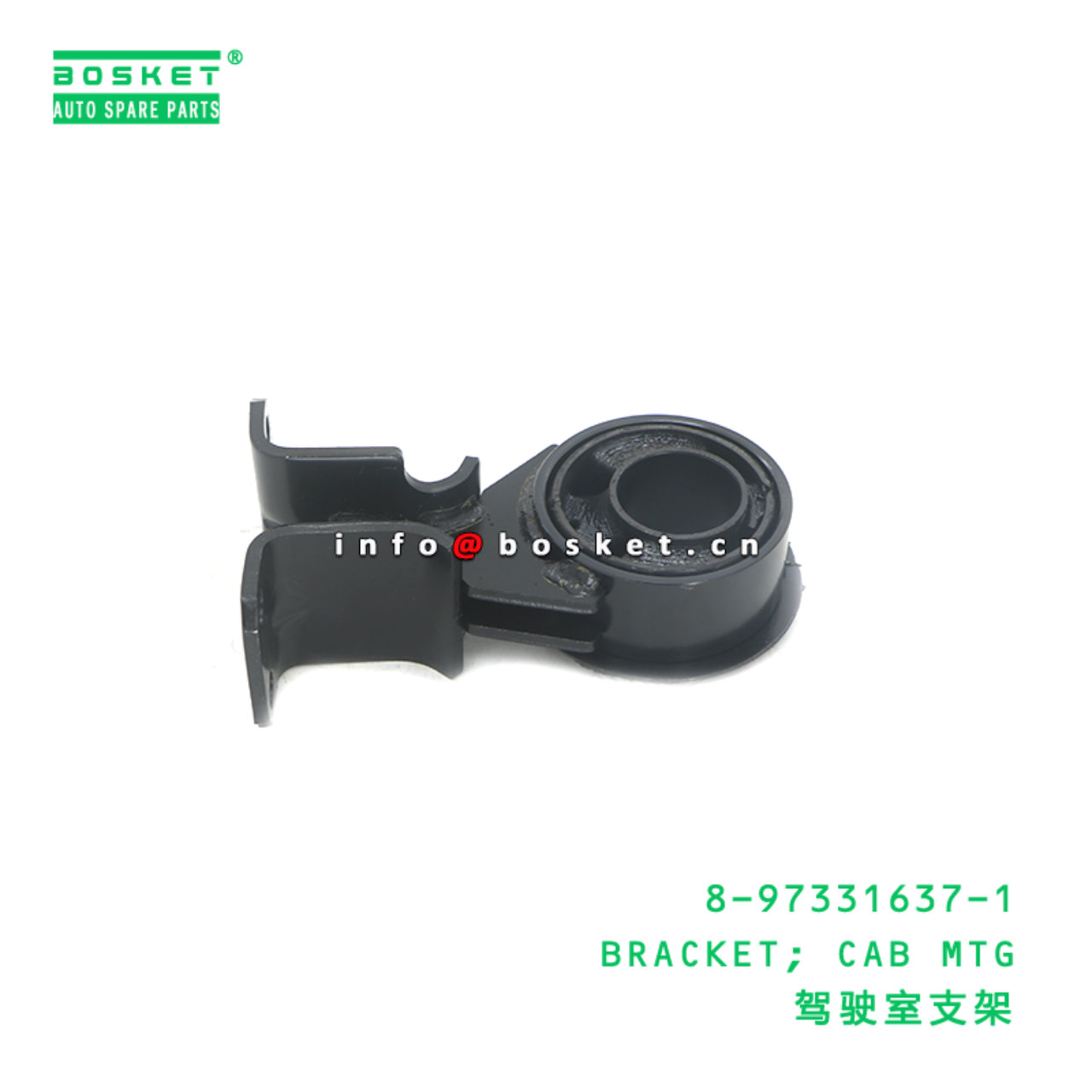 8-97331637-1 BRACKET; CAB MTG suitable for ISUZU 8973316371