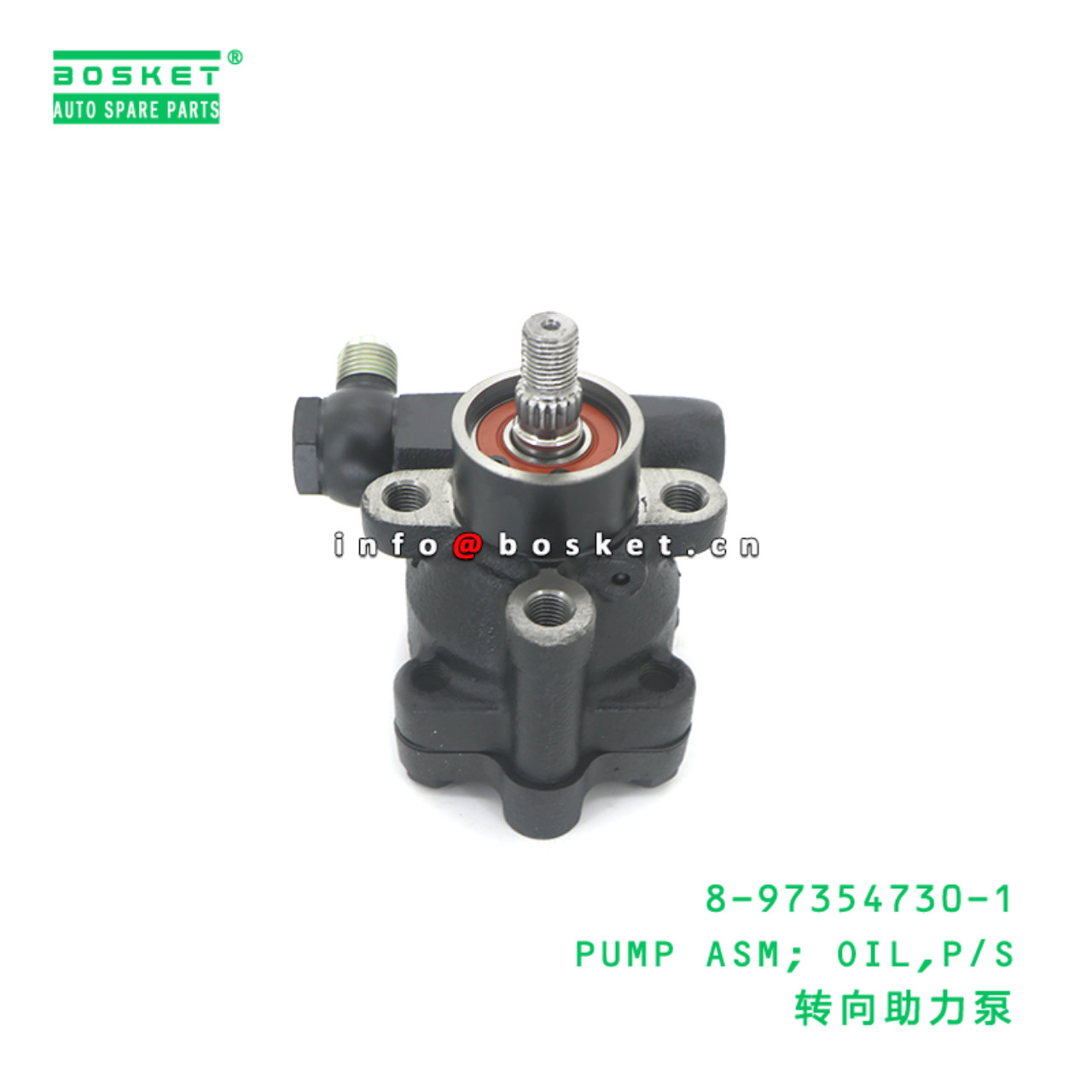 8-97354730-1 PUMP ASM; OIL,P/S suitable for ISUZU 4JB1TC 8973547301