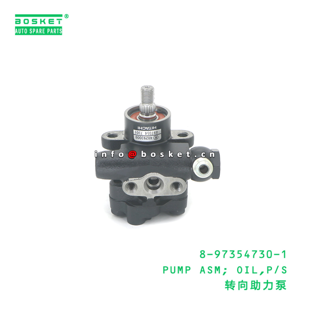 8-97354730-1 PUMP ASM; OIL,P/S suitable for ISUZU 4JB1TC 8973547301