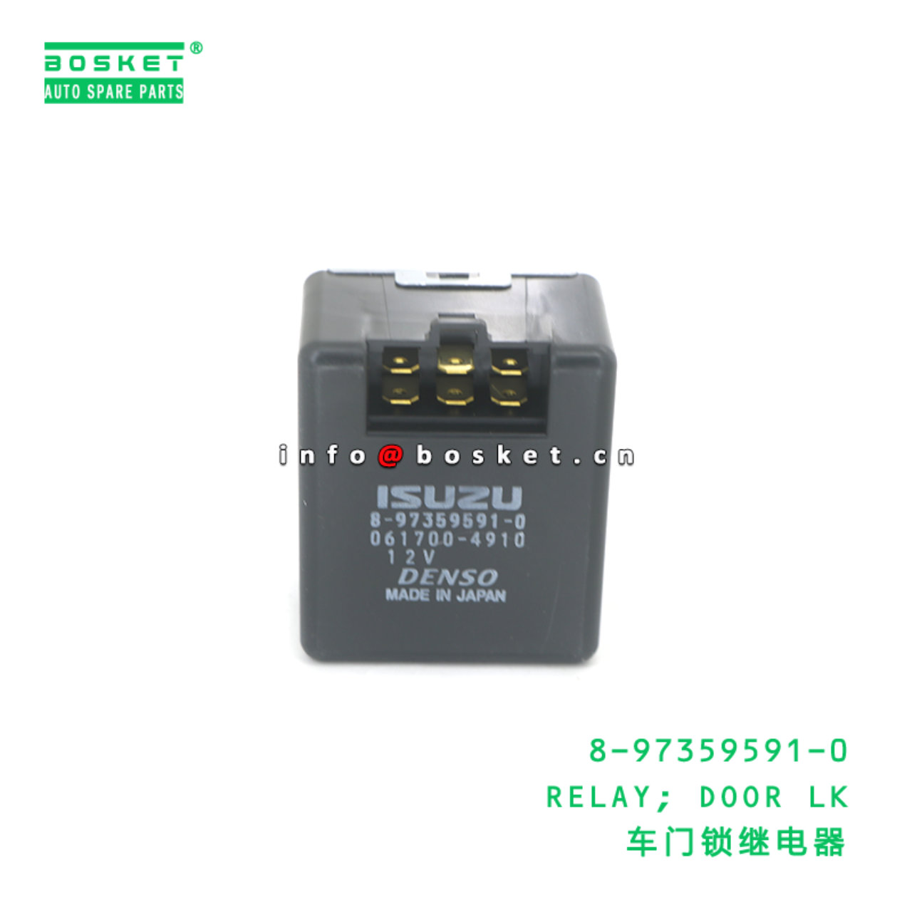 8-97359591-0 RELAY; DOOR LK suitable for ISUZU 8973595910