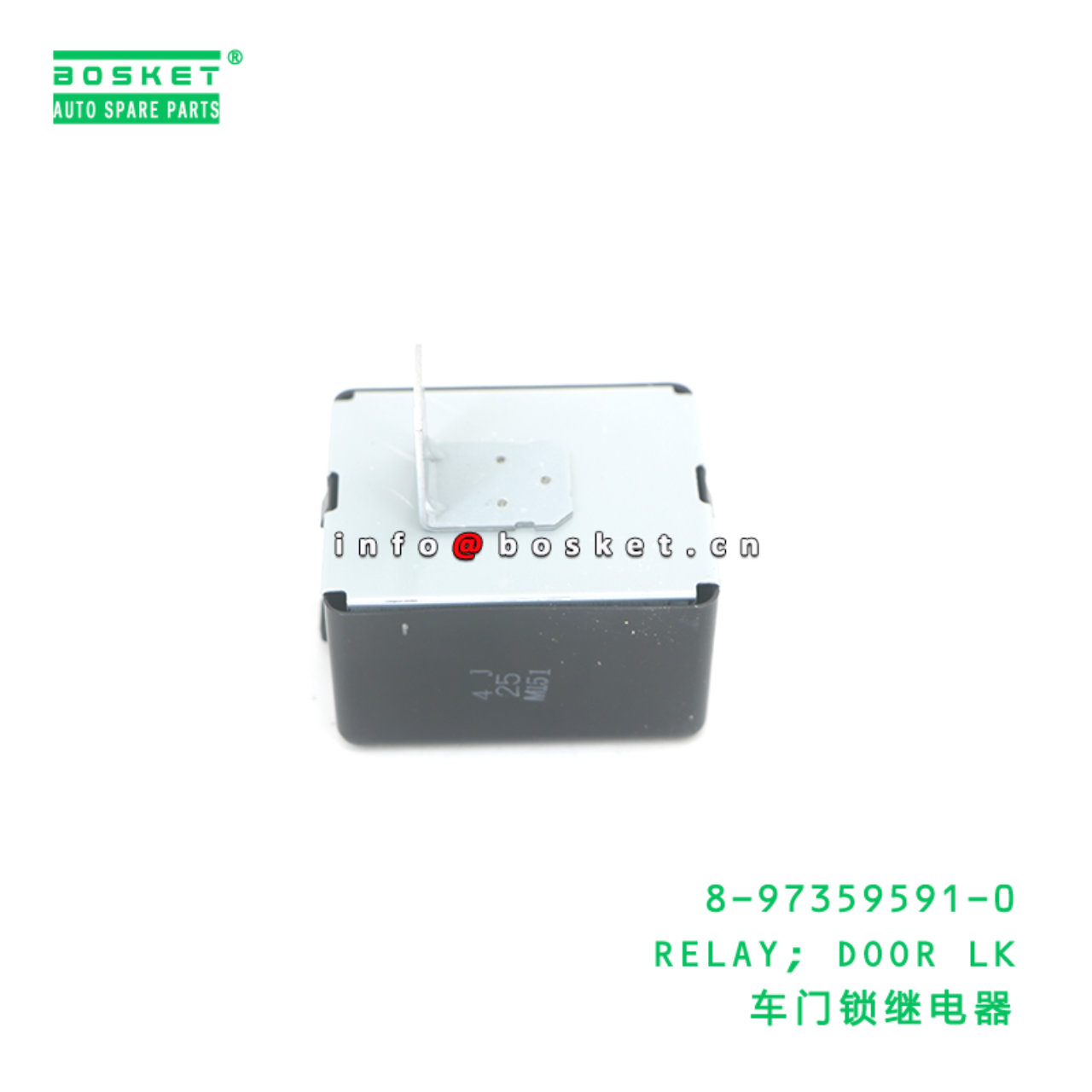 8-97359591-0 RELAY; DOOR LK suitable for ISUZU 897...