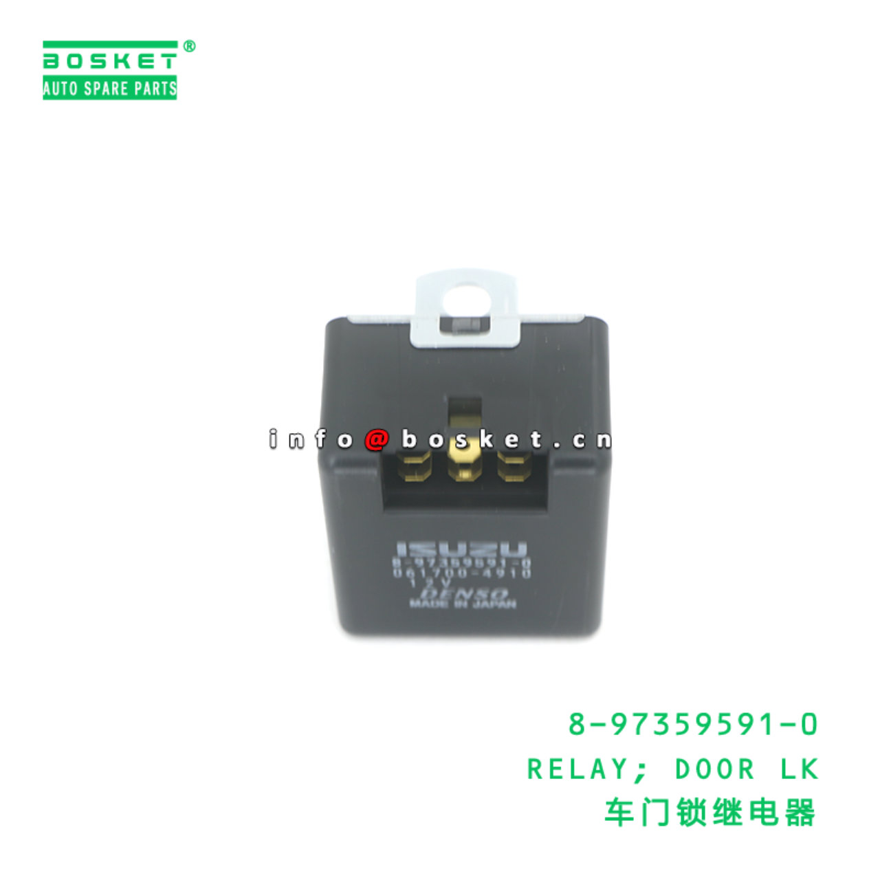 8-97359591-0 RELAY; DOOR LK suitable for ISUZU 8973595910