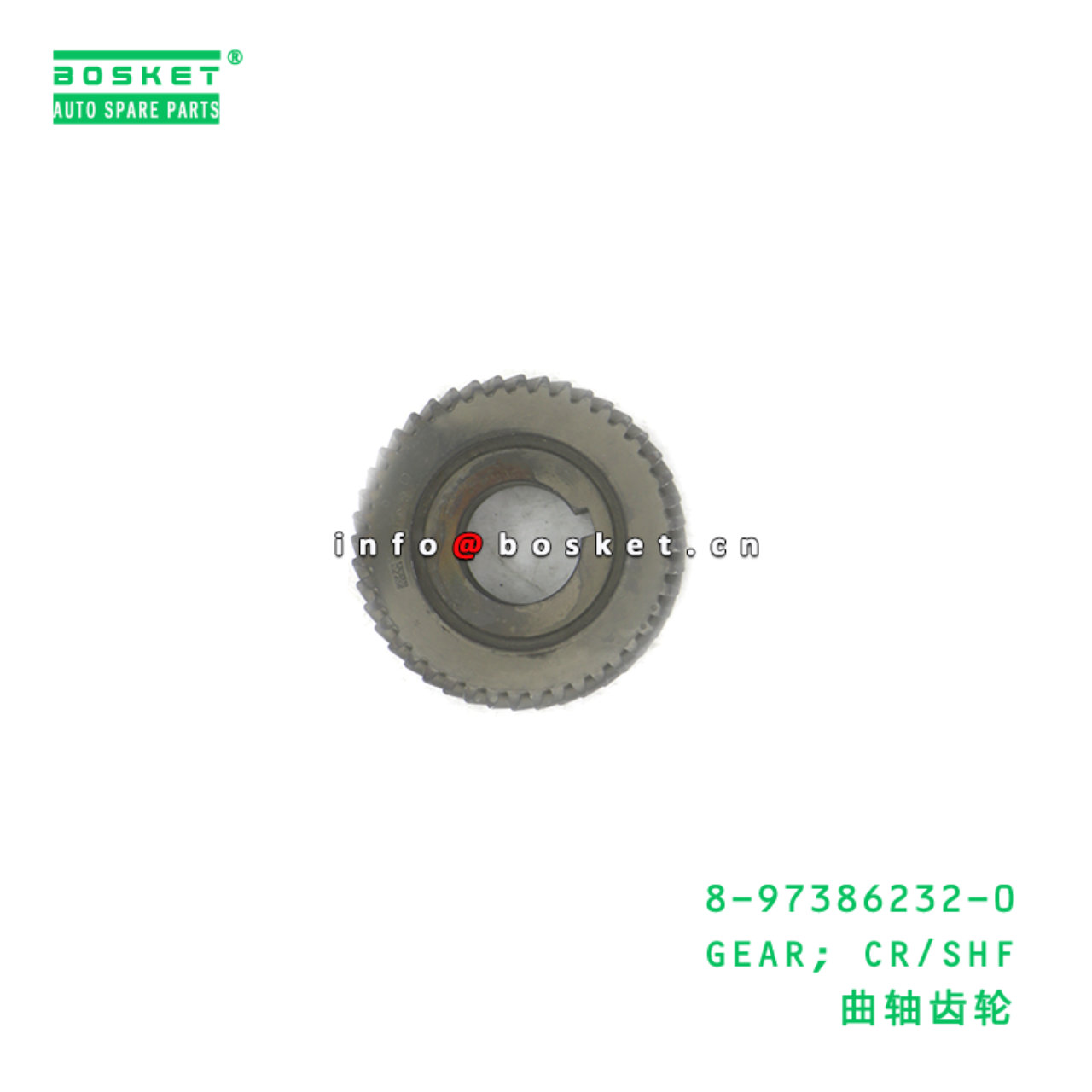 8-97386232-0 GEAR; CR/SHF suitable for ISUZU 4JJ1 8973862320
