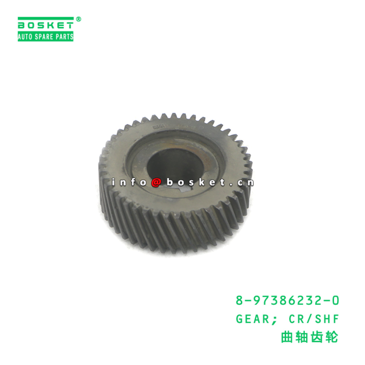 8-97386232-0 GEAR; CR/SHF suitable for ISUZU 4JJ1 8973862320