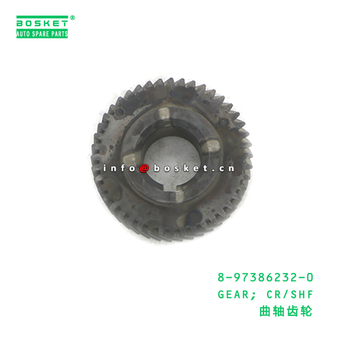 8-97386232-0 GEAR; CR/SHF suitable for ISUZU 4JJ1 8973862320