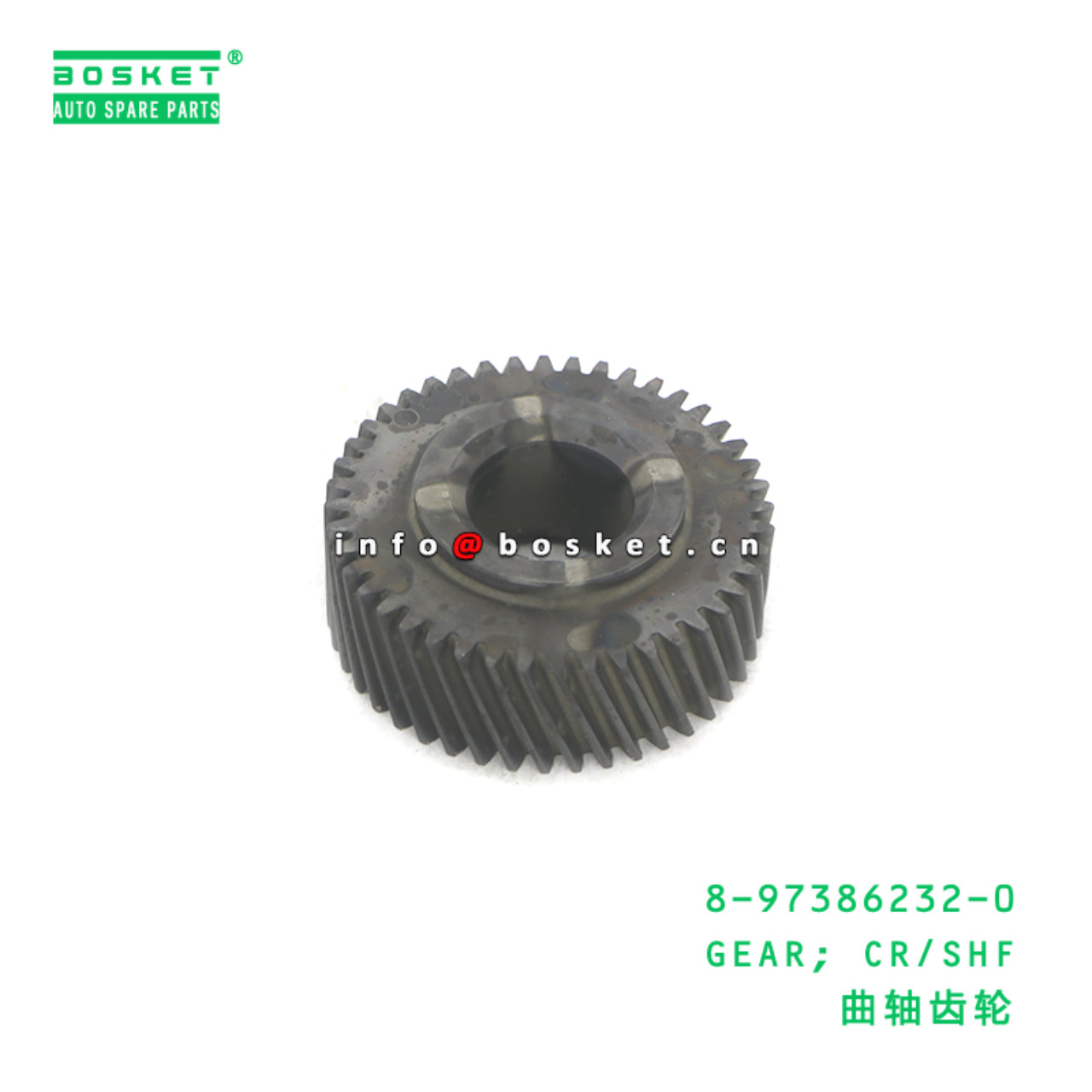 8-97386232-0 GEAR; CR/SHF suitable for ISUZU 4JJ1 ...