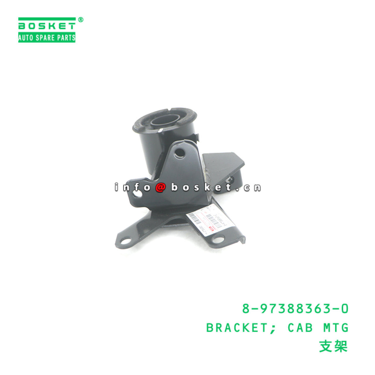 8-97388363-0 BRACKET; CAB MTG suitable for ISUZU 8973883630