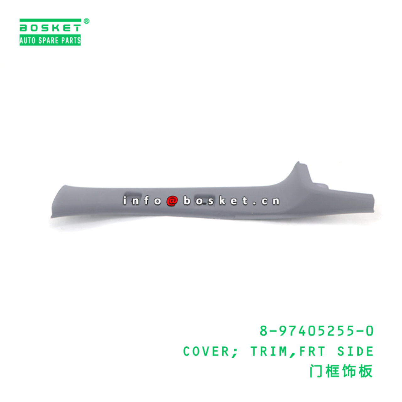 8-97405255-0 COVER; TRIM,FRT SIDE suitable for ISUZU 700P 4HK1 8974052550