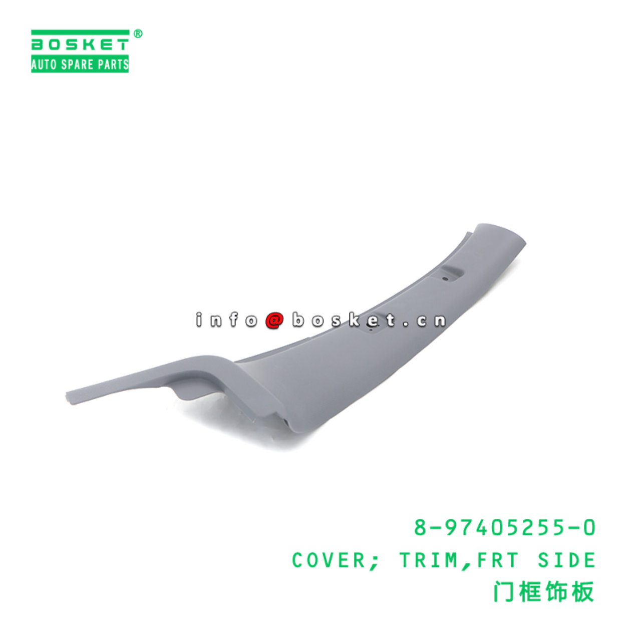 8-97405255-0 COVER; TRIM,FRT SIDE suitable for ISUZU 700P 4HK1 8974052550